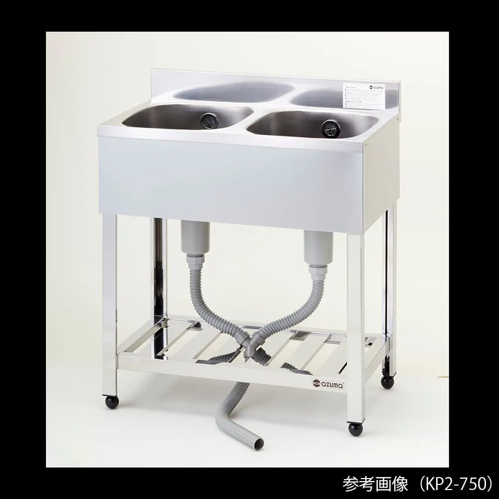 1-8947-01 Sink KP2-750