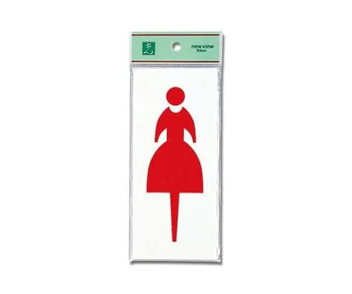 61-7410-81 Woman Mark 80mm x 180mm x 3mm UP188-2