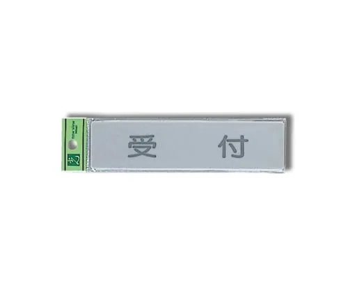 61-7414-84 Reception 160mm x 40mm x 2mm EL416-3