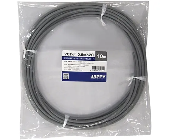 64-6387-30 Cabtyre Round Cord Gray 10 m VCT-F0.5SQX2C10MJP