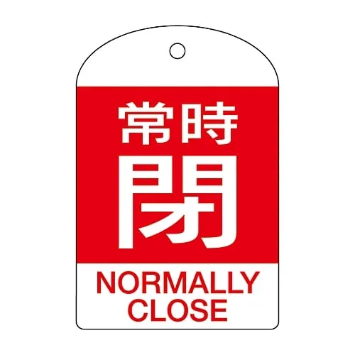 61-3399-37 Valve Opening And Closing Tag Keep Closed (Red) Special 15-304A 164071