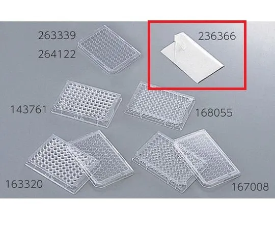 2-5459-13 Sealing Tape for Microwell Plate 236366