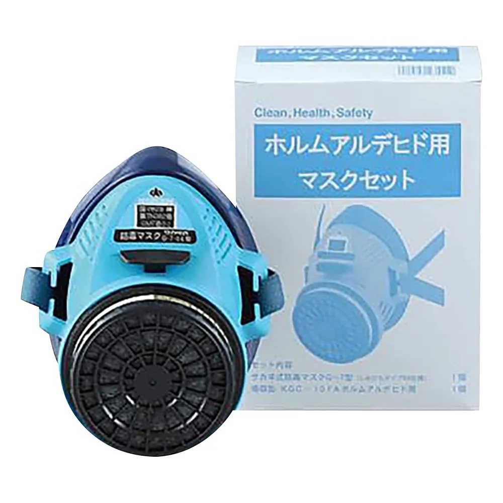 1-8135-01 Mask Set For Formaldehyde (Gas Concentration 0.1% Or Less) -