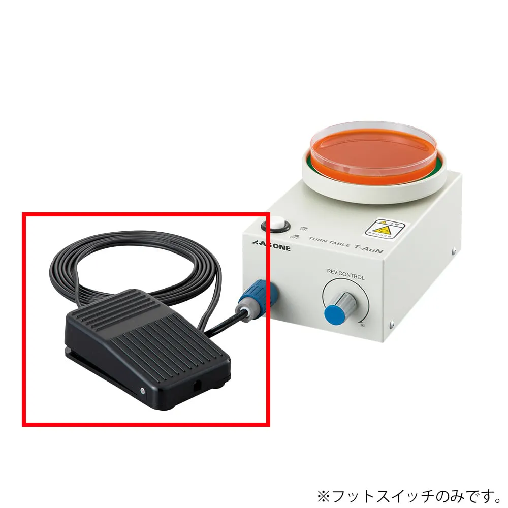 2-5058-12 Turntable electric footswitch N -