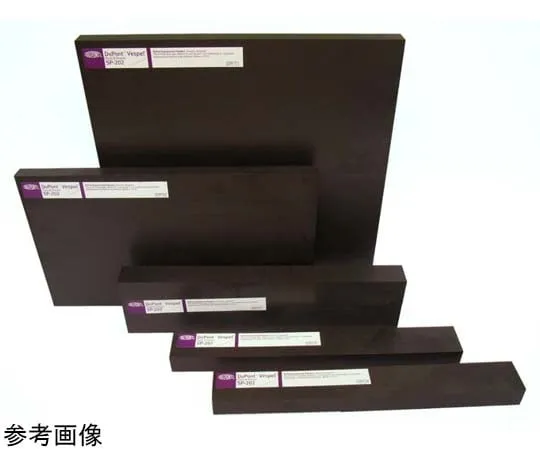 67-5443-85　［Discontinued］Polyimide Plate (Vespel ®SP-202) T50.8 x W254 x L254mm　VESPELSP-202T050-0254-0254