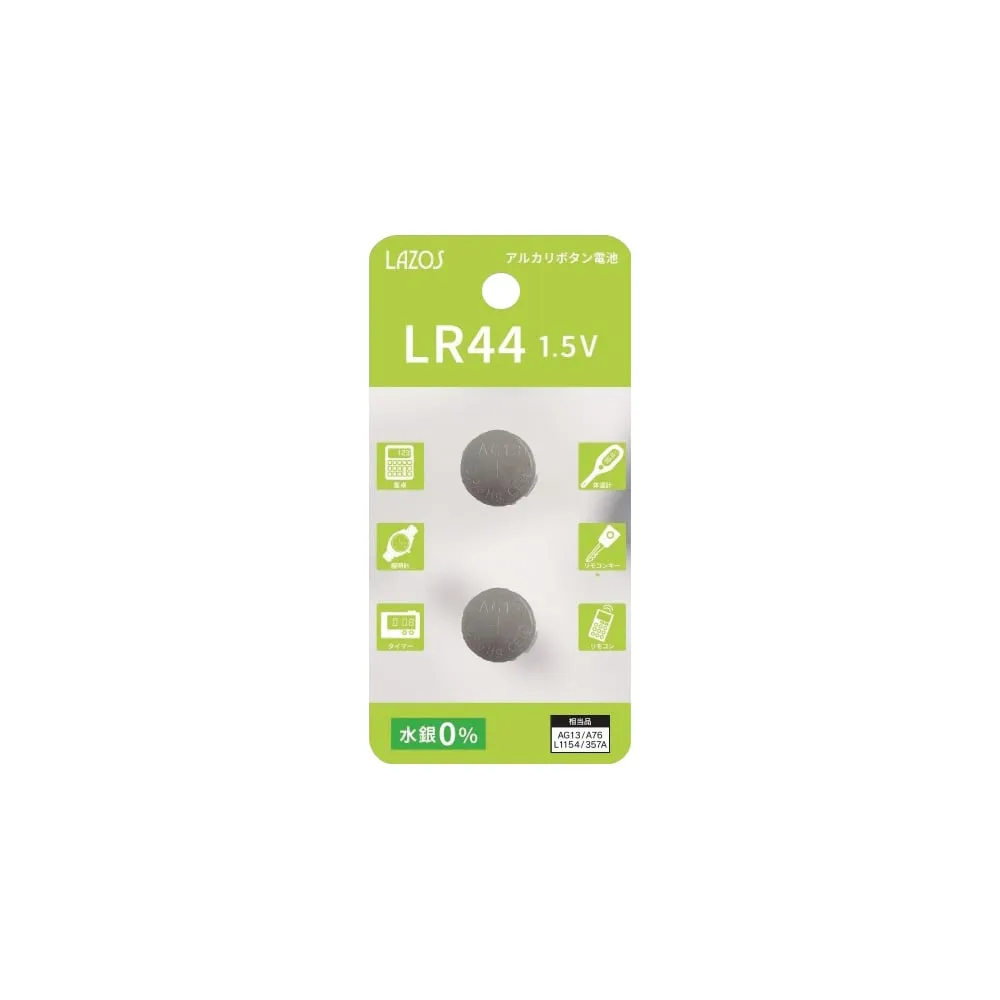 4-1785-01 Button battery LR 44 2pcs L-LR44X2