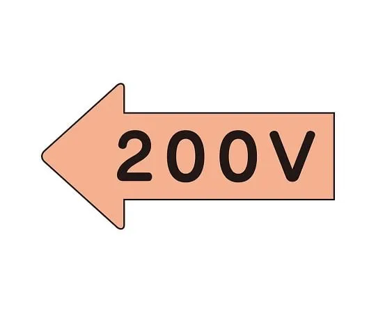 62-6158-95 JIS Piping Identification Direction Display Sticker Left Direction Display 200 V/Medium 1 Set (10 Sheets) AS-36-3L
