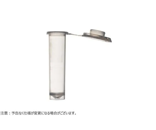 65-3850-35 Micro Tube 2.0 ml Freestanding Natural 500 Pieces T330-72AN