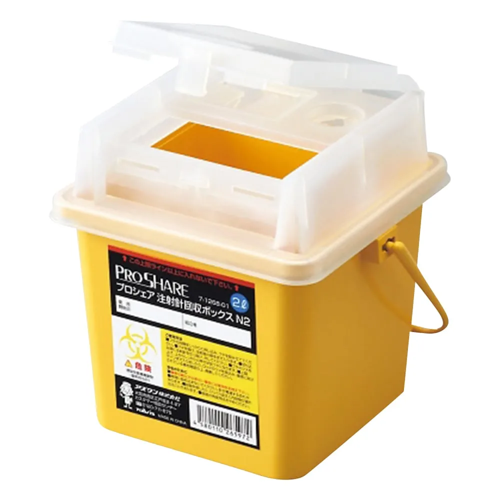 7-1268-01 PROSHARE Syringe Collection Box 2L N2