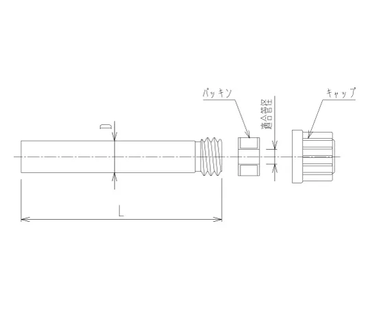 62-2089-46　［Discontinued］Screw Joint (Set)　2060-13