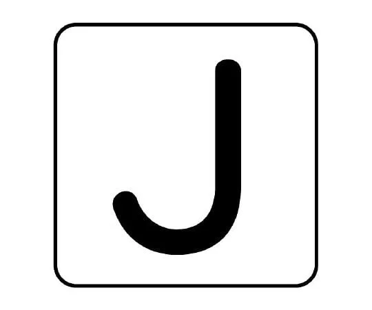 62-6122-37 Piping Sticker J Large 1 Set (10 Pieces) AS-25-10L
