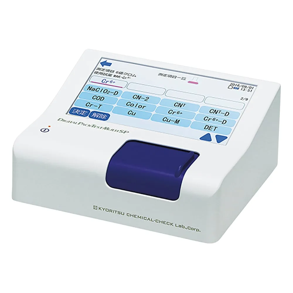1-5334-11 Digital Pack Test Multi SP DPM-MTSP