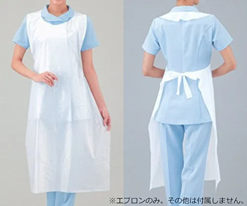 8-8782-01 PROSHARE Guard Apron 100 Pieces Included