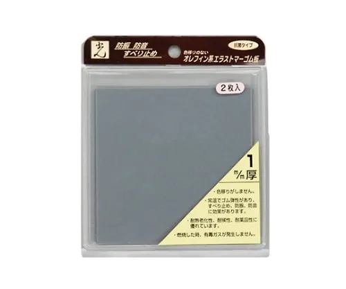 61-7424-39 Elastomer Rubber 1 Millimeter x 100 x 100 Gray 1P 2 Sheets PEG3-11