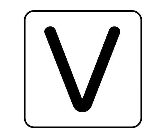 62-6157-83 Piping Sticker V Medium 1 Set (10 Pieces) AS-25-22L