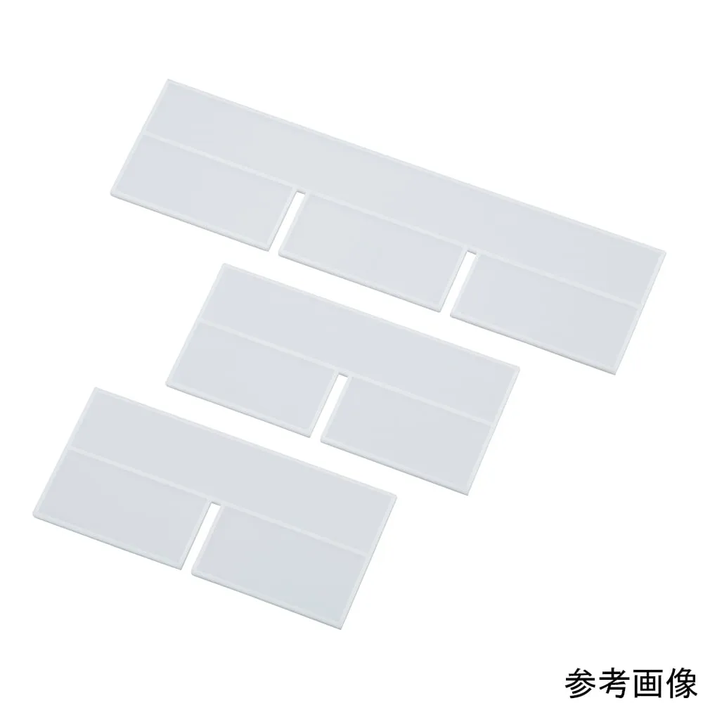 3-180-09 Vertical Partition Plate for Chemical Trays