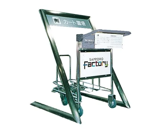 62-1621-21 Cart Station CS-10A