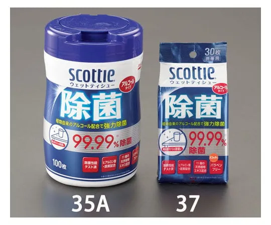 62-9167-37　［Discontinued］Disinfectant Alcohol Towel　EA922HB-37