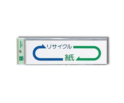 61-7416-21 Paper EC277-6