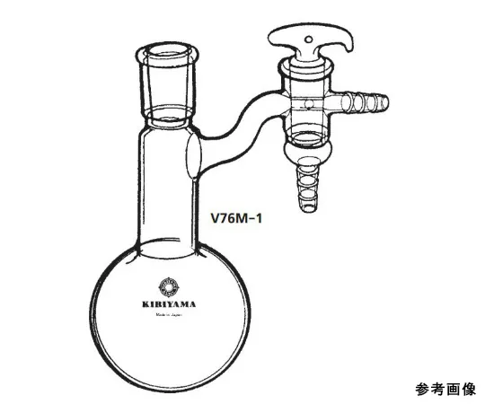 64-1066-22 Schlenk flask V76M-1-1