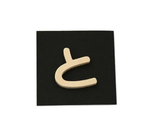 61-7390-97 P Set To PSB25-