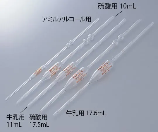 61-9593-30 Whole Pipette (For Amyl Alcohol) 1mL with Test Results Document