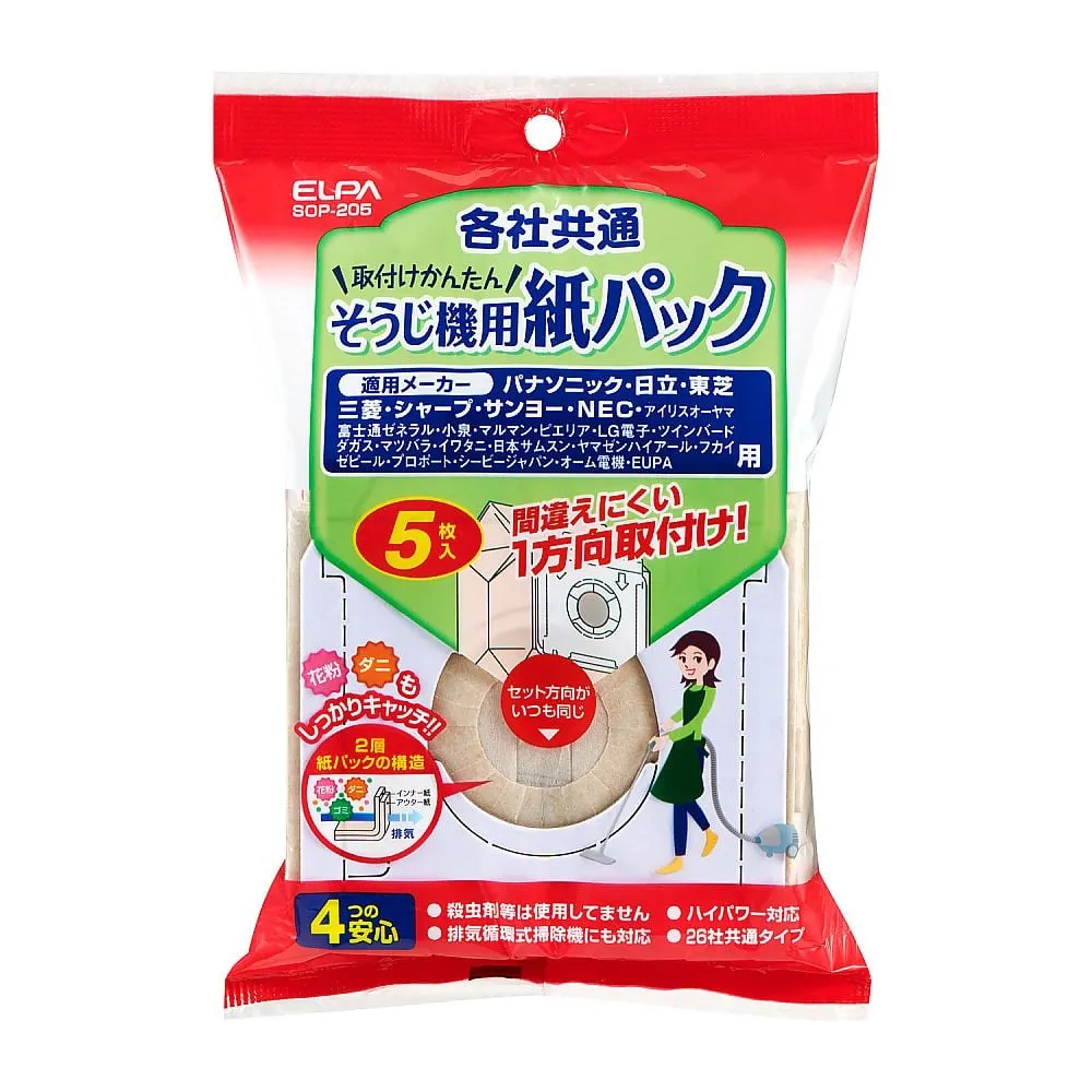 62-8590-10 Paper pack 5pcs common to all companies SOP-205