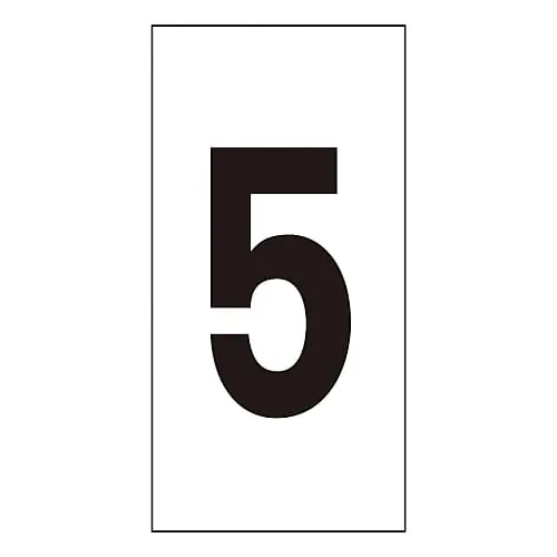 61-3413-89 Number Sticker Number-5 (Extra-Large) 224105