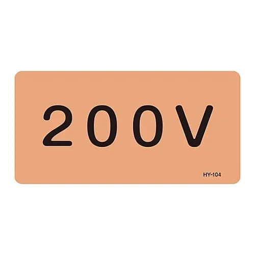 61-3403-52 JIS Pipe Identification Clarifying Sticker 200V HY-104L 381104