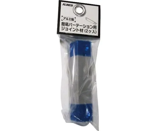 64-5011-86 Aluminum Simple Partition Joint Connecting Material Silver 1 Bag (10 Pieces) FM295S