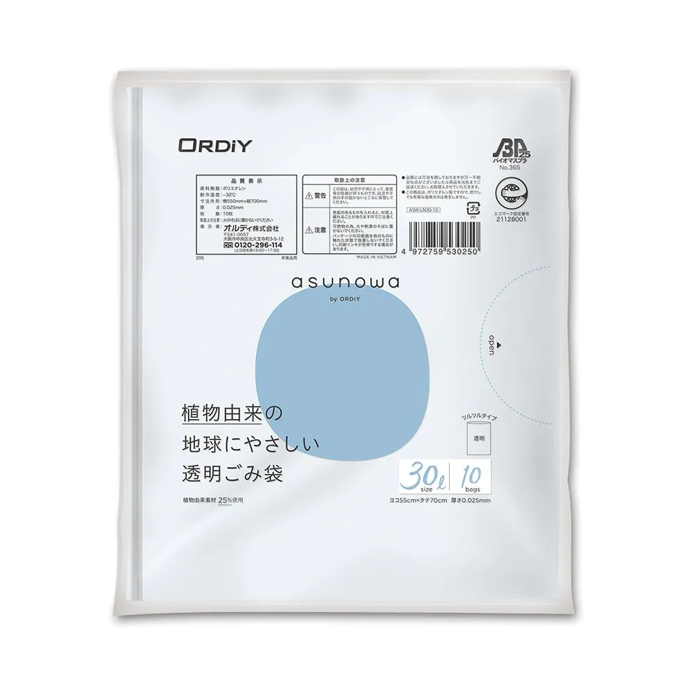 4-4881-01 Biomass garbage bag (made of 25% plant-based material), 30 L, transparent, 10 sheets ASW-LN30-10