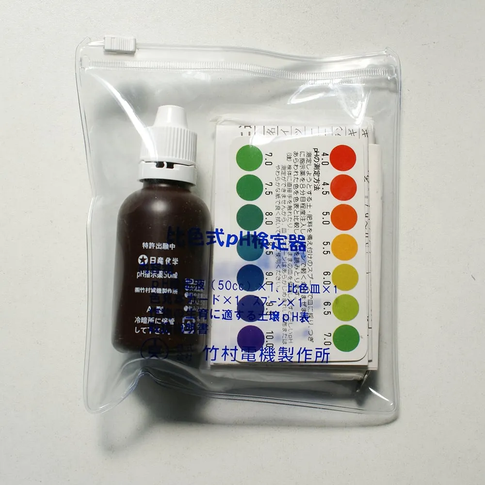2-1235-01 Colorimetric pH Tester DM-2 DM-2