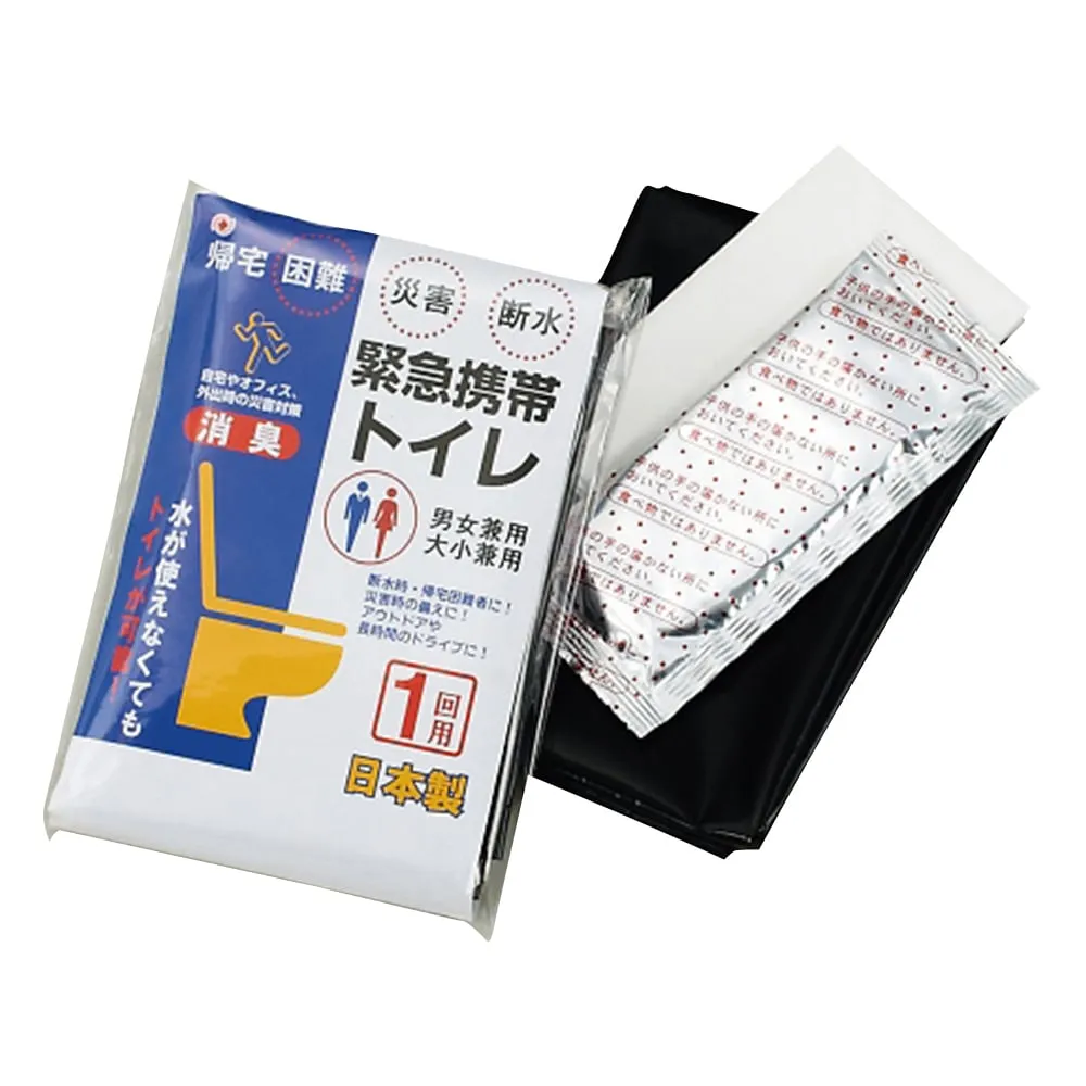 3-4623-01 Emergency Portable Toilet KW -1 (for one time) 250 Pieces KW-11