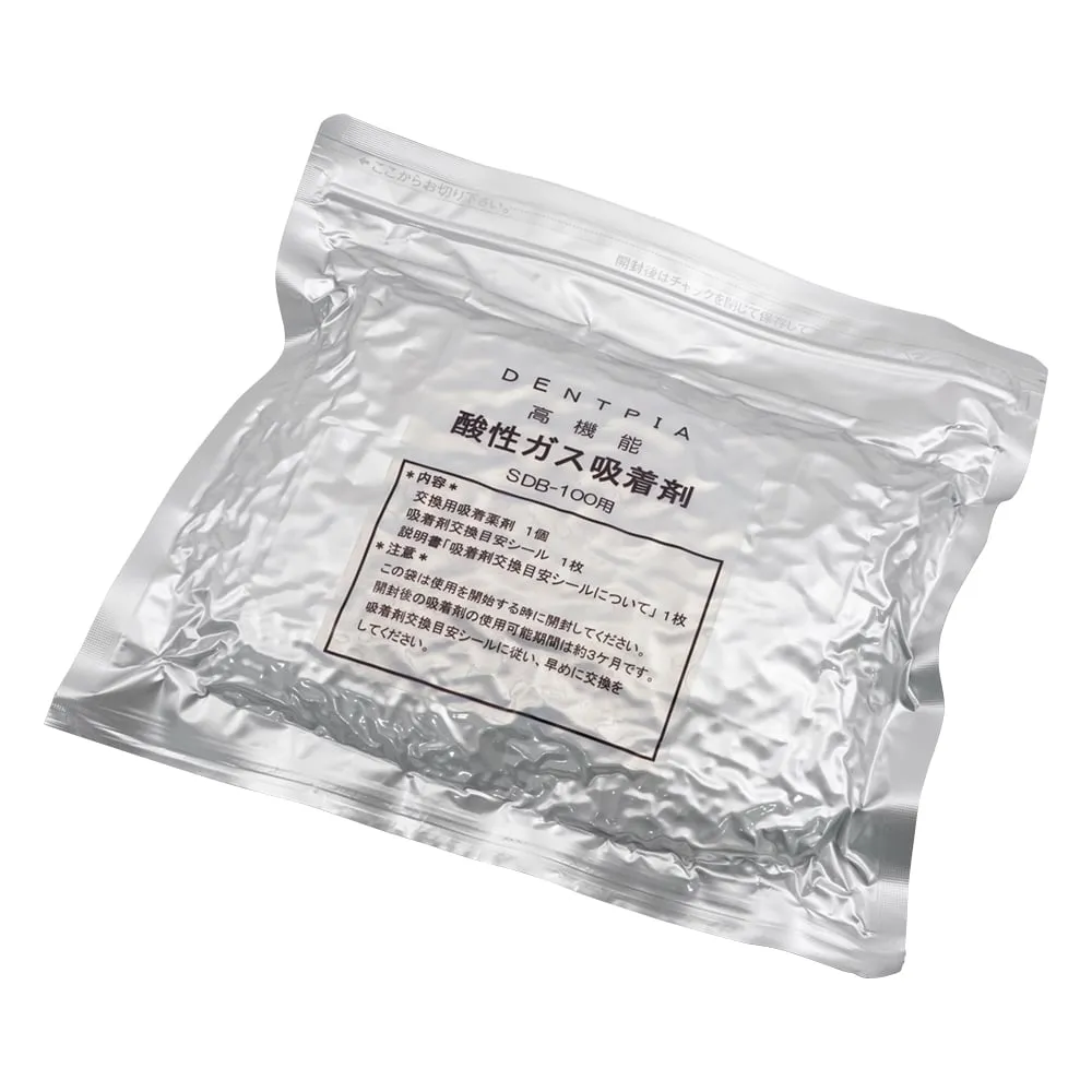 3-5608-13 Adsorbent for Acid Gas Absorption Chemical Storeho*** SDB SDB-200