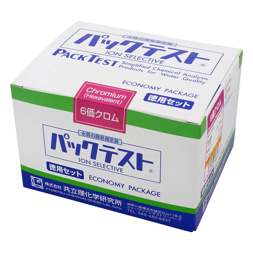 1-9595-05 Pack Test(R) Hexavalent Chromium KR-Cr6+ Economy Set KR-Cr6