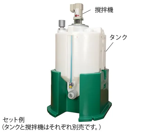 3-3481-01 Low Residual Quantity Tank 50L KCT-50
