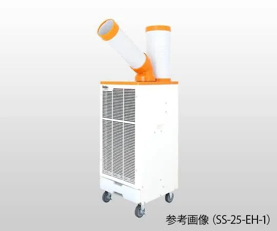 2-9952-26　［Discontinued］Commercial Spot Air Conditioner (Cool Swifan (R)/Cold Air 1 Port) No Swing/Wide Range 3-Phase 200　SS-28WJ-3