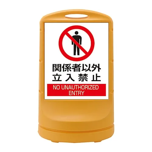 61-3438-72 Stand Sign RSS80-4 398004