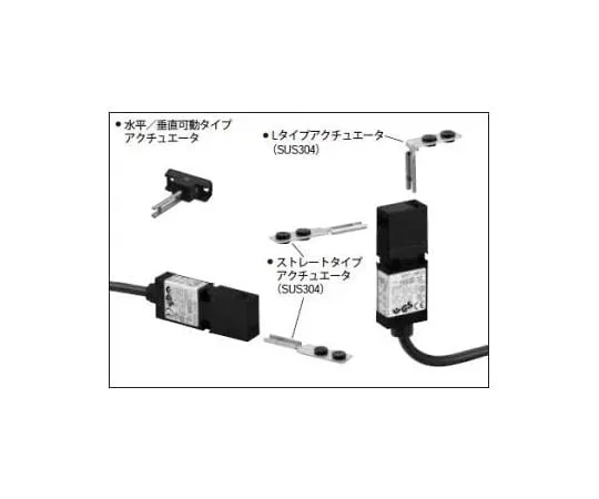64-5604-10　［Discontinued］Actuator L Type　HS9Z-A62