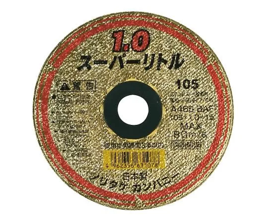 3-816-01 Noritake Cutting Grindstone Super Little 2.3 10 Pieces 1000C26111