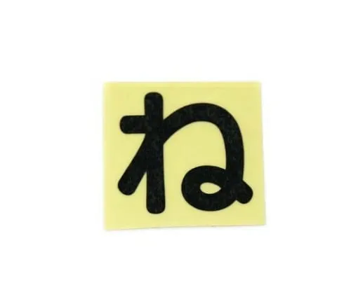 61-7395-92 Character Seal Black Ne CL30B-