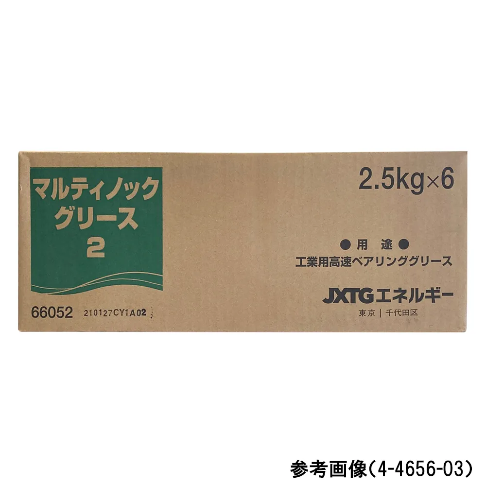 4-4654-02 Industrial Grease Epinnock R Grease AP (N) 193 C 2.5 kg Pack