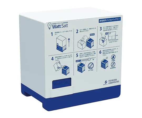 7-4147-01 Emergency Magnesium Air Battery (Watt Satt) WattSatt EMB-280-5P
