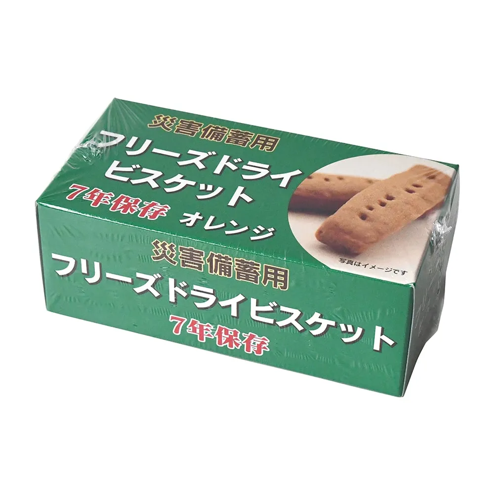 8-6748-02 Emergency Freeze-Dry Biscuits Orange 1 Case (50g/Box x 96 Boxes)