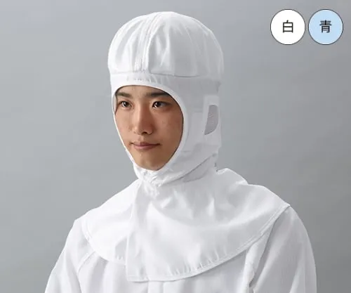 61-0073-17 Hood For Head Protective Equipment F White CB4060-1