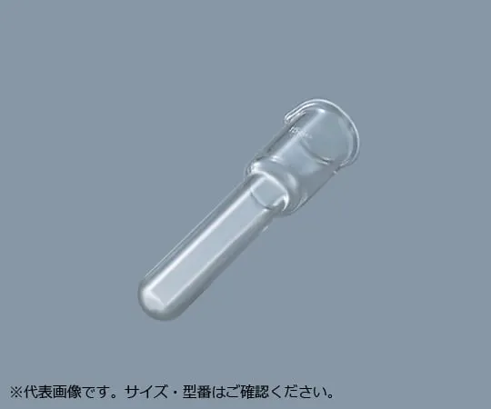 5-5721-16 Homogenizer Glass Vessel 50mL