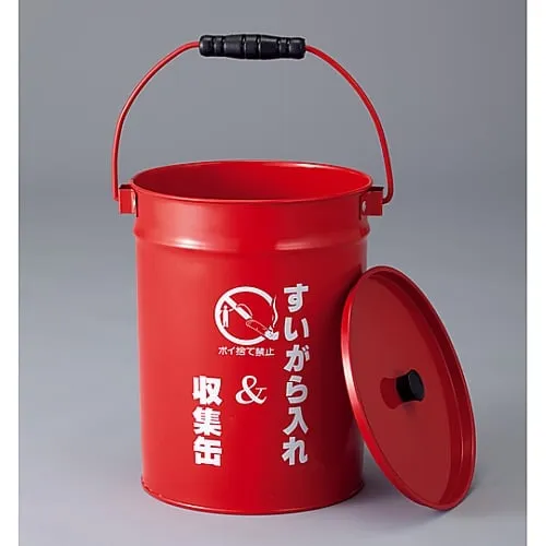 61-3440-73 Ashtray Ashtray & Collection Can SS-223 290002