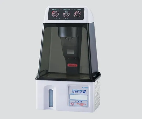 2-8701-11 Hand-Finger Disinfectant Ultrasonic Atomization Type TEK-103D-2