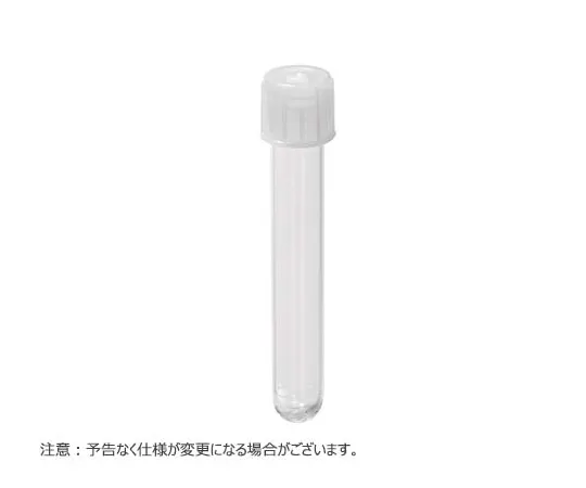 65-3853-76 2 Position Tube with Cap 12x75mm/4.0 ml PP without Scale 500 Pieces T425-2A