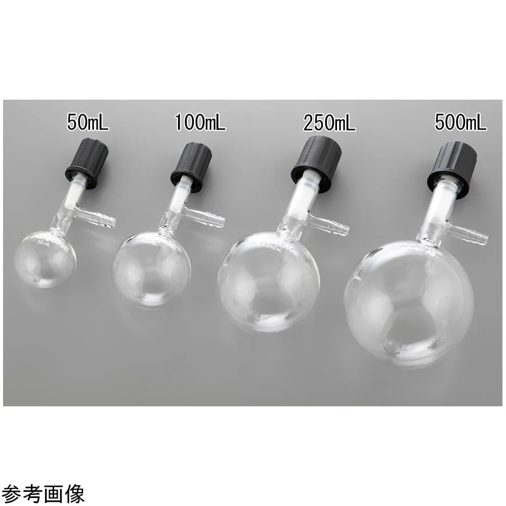 4-3854-01 Round Schlenk (PTFE Valve) 50mL RSTV050